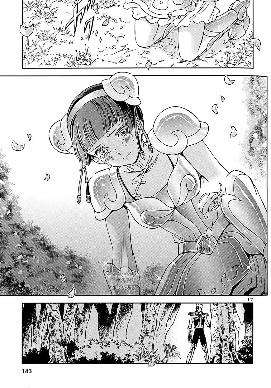 Saint Seiya - Saintia Shou Chapter 40 19